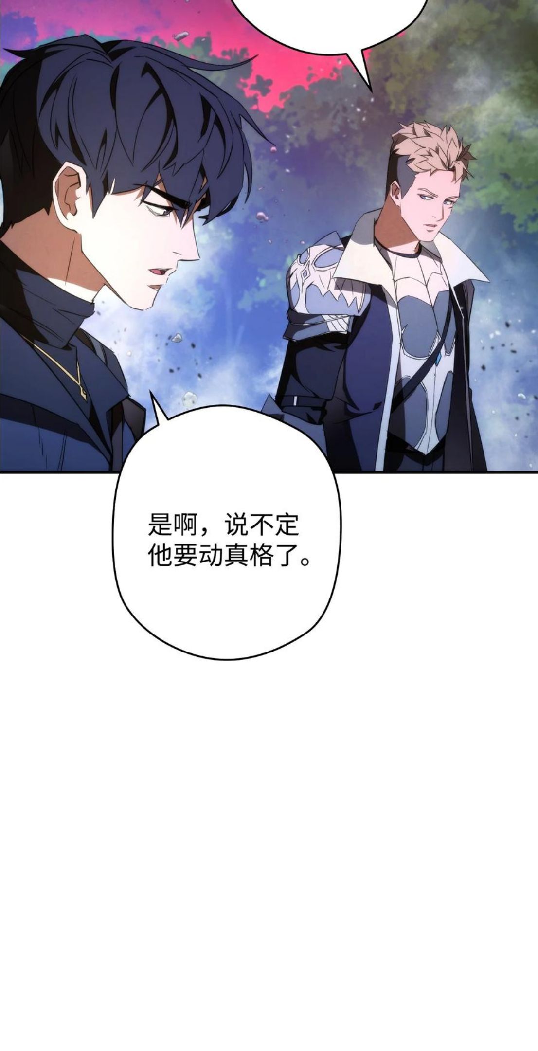 异世界开挂升级中一共几集漫画,90 真正的实力4图