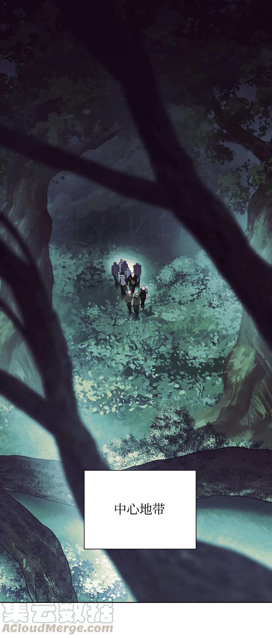 异世界开挂升级中漫画免费下拉式6漫画漫画,52 金狮子阿尔罕1图