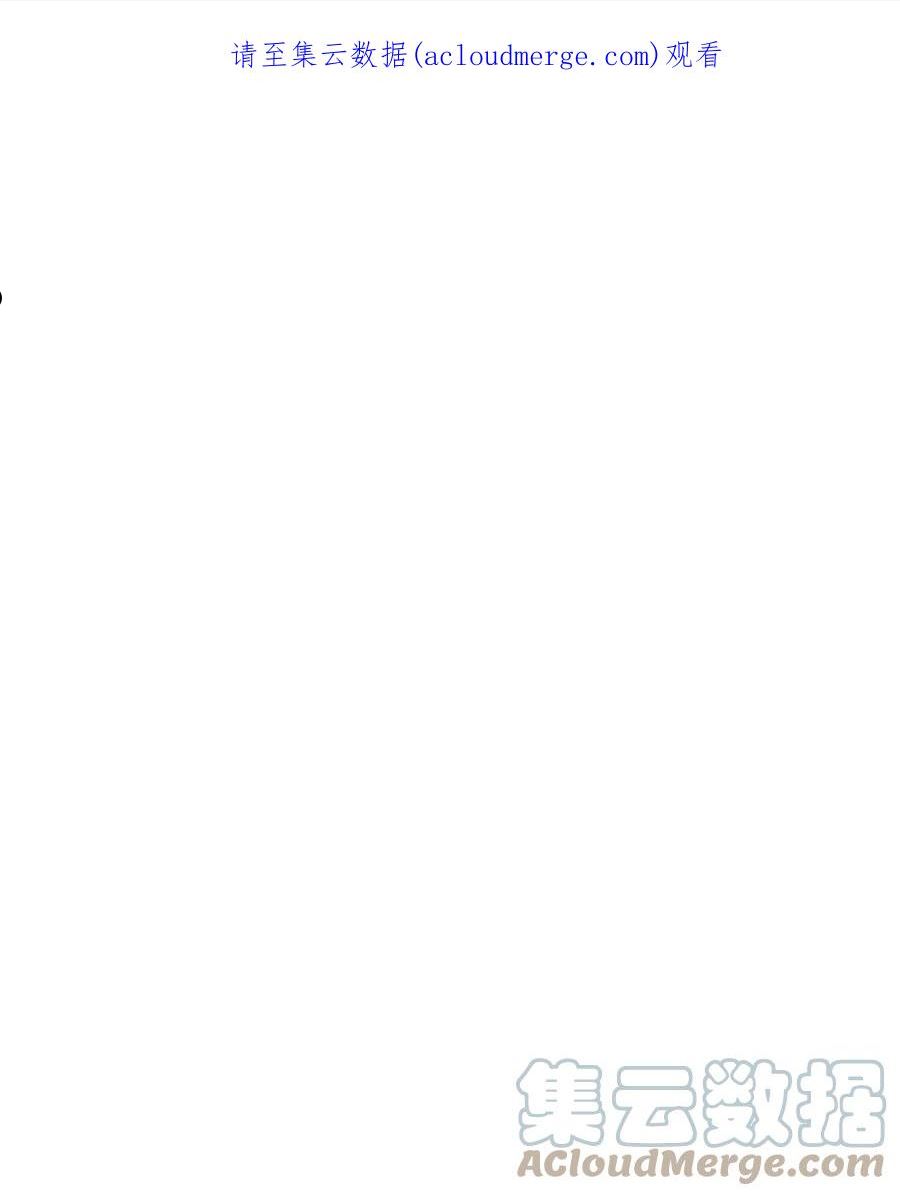 异世界开挂升级中一共几集漫画,101 天界之军1图