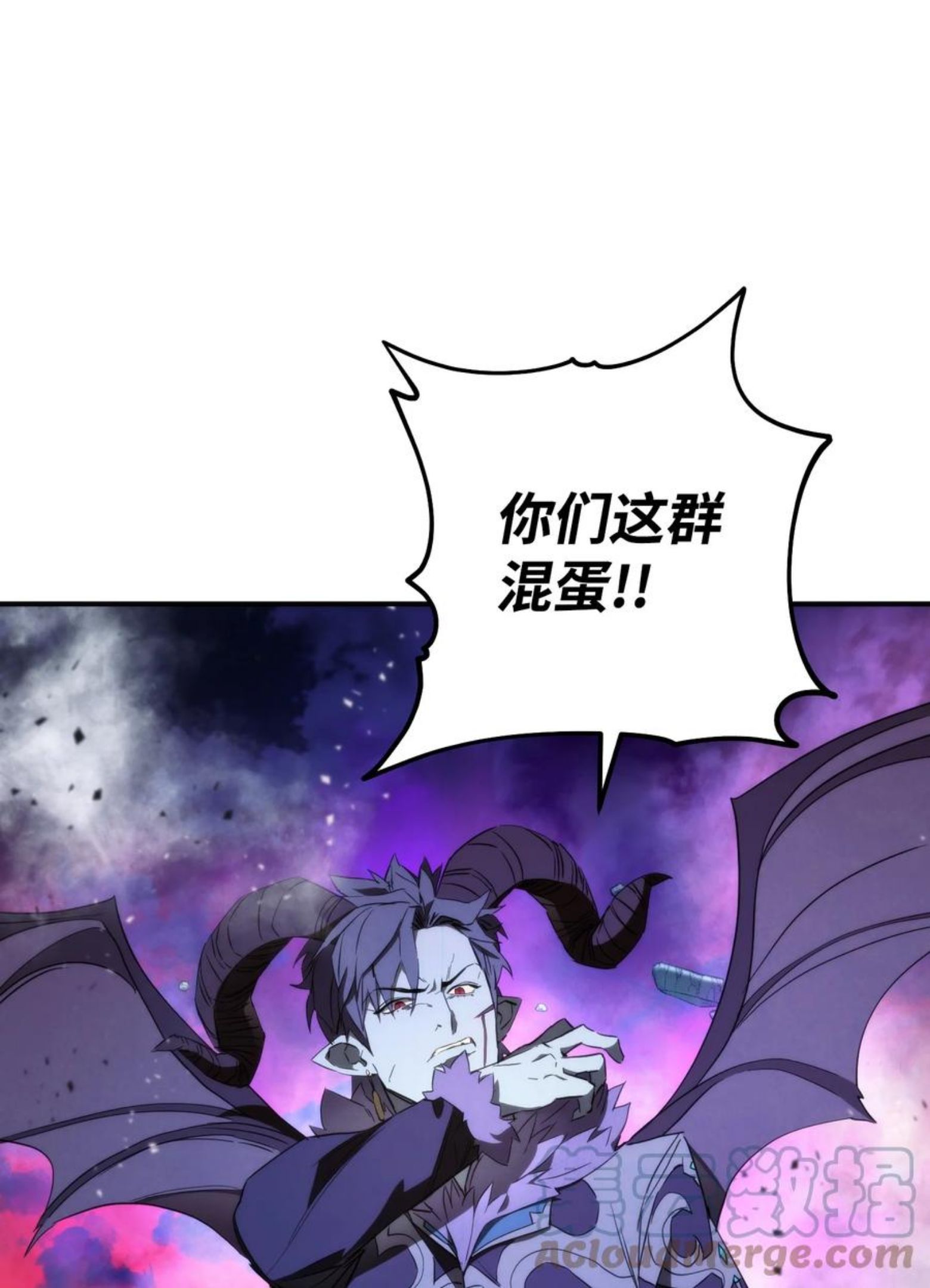 异世界开挂升级中一共几集漫画,90 真正的实力1图