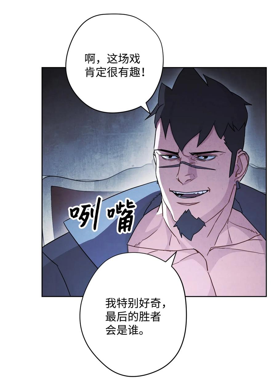 异世界开挂升级中在线观看漫画,35 杀人狂3图