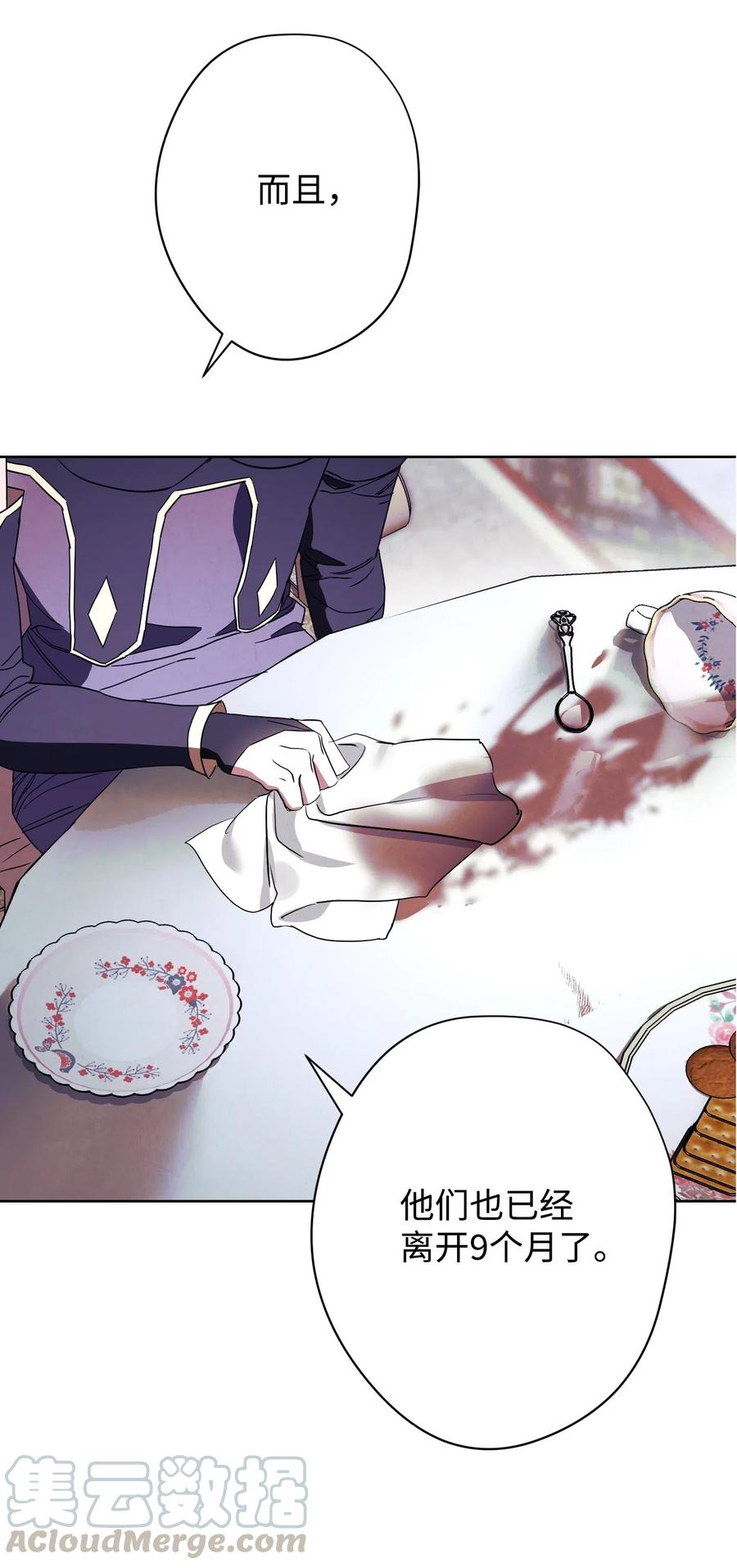 异世界开挂升级中一共几集漫画,51 归来4图