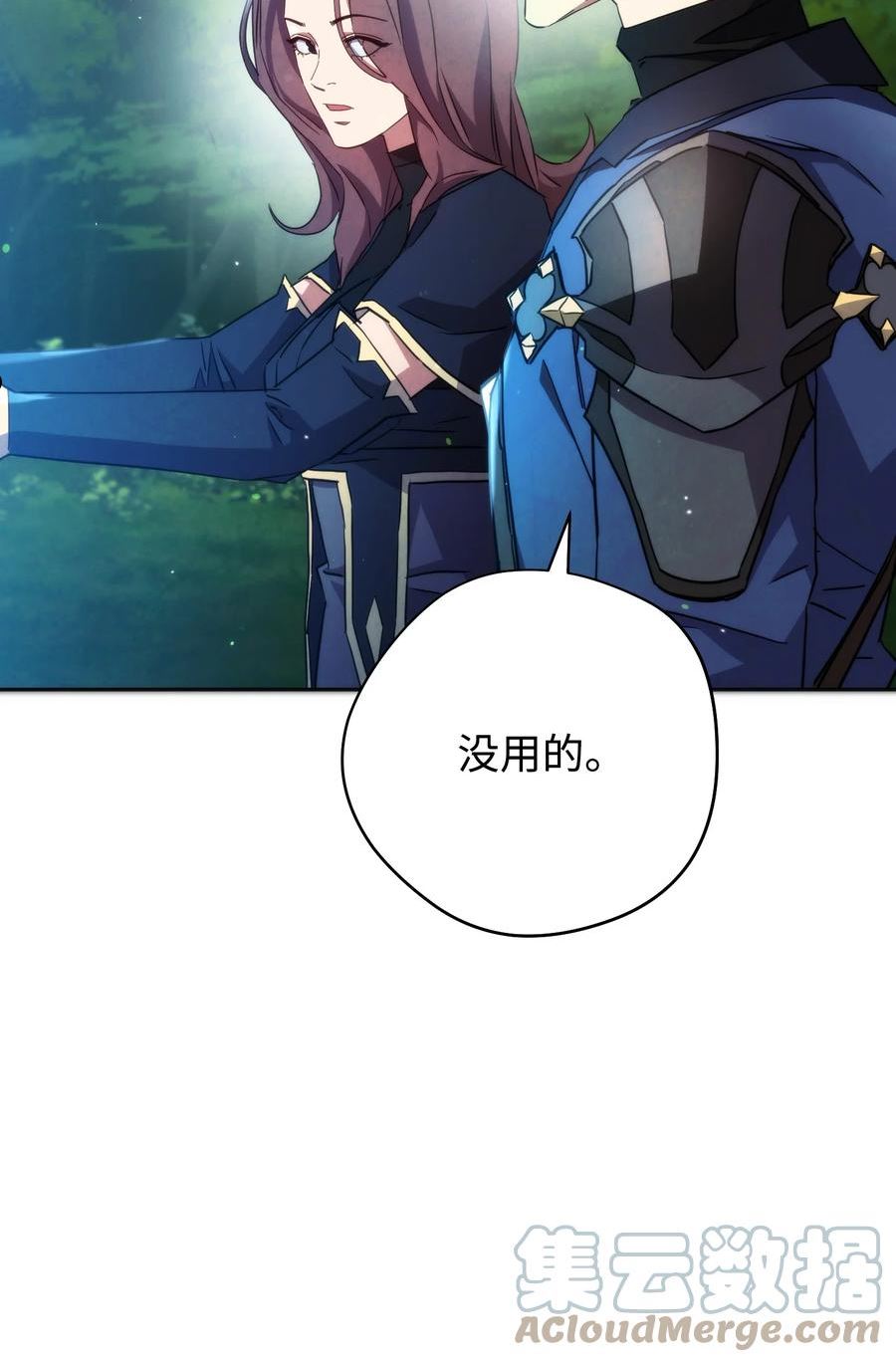 异世界开挂升级中一共几集漫画,102 坚信彼此5图