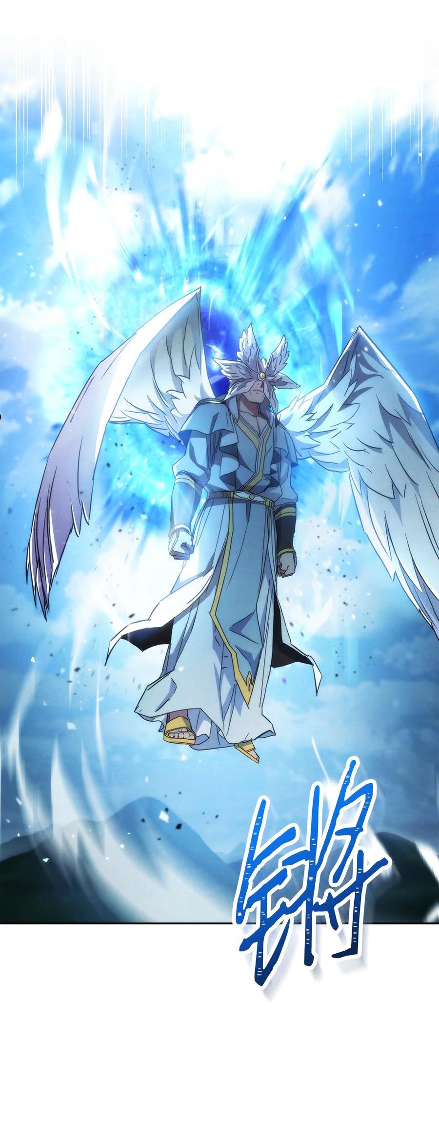 异世界开挂升级中一共几集漫画,101 天界之军2图