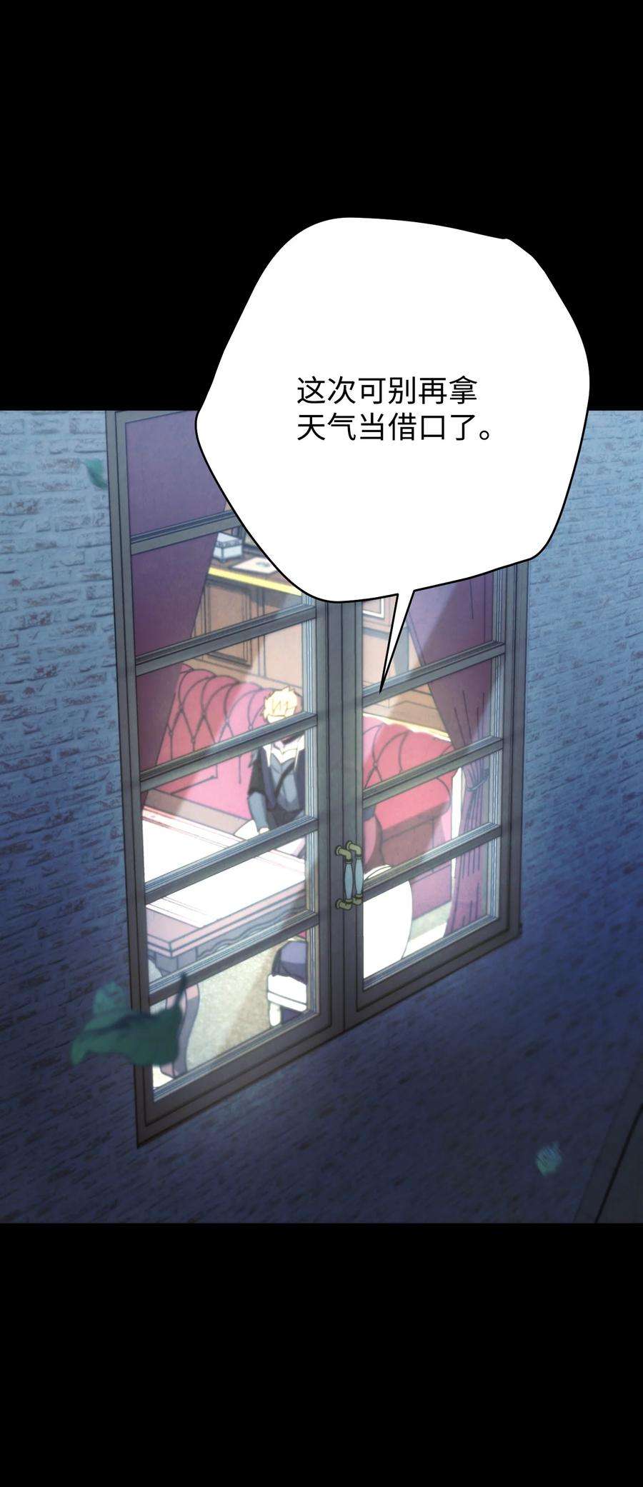 异世界开挂升级中有小说吗漫画,109 正确的入口3图