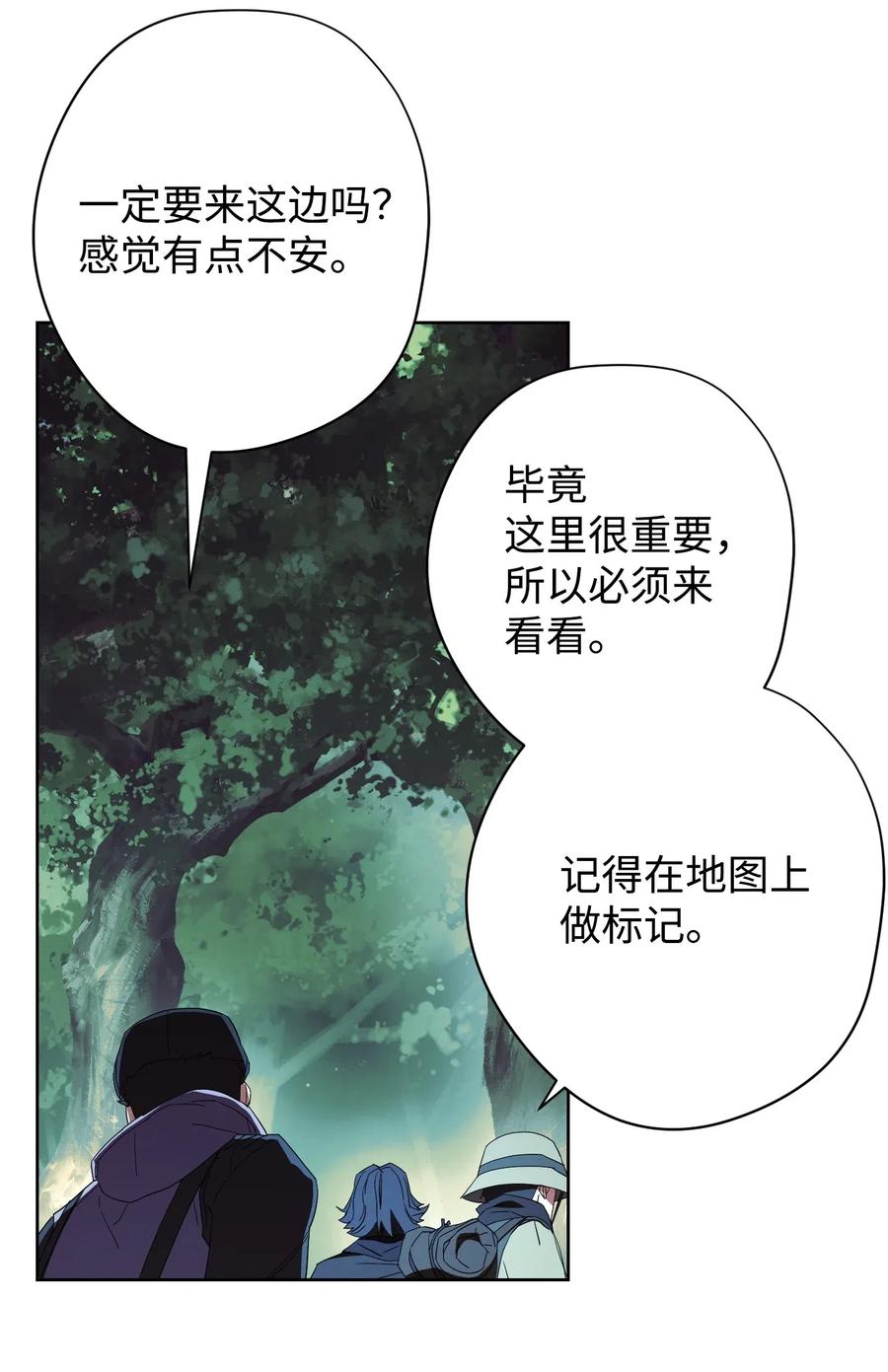 异世界开挂升级中漫画免费下拉式6漫画漫画,52 金狮子阿尔罕3图