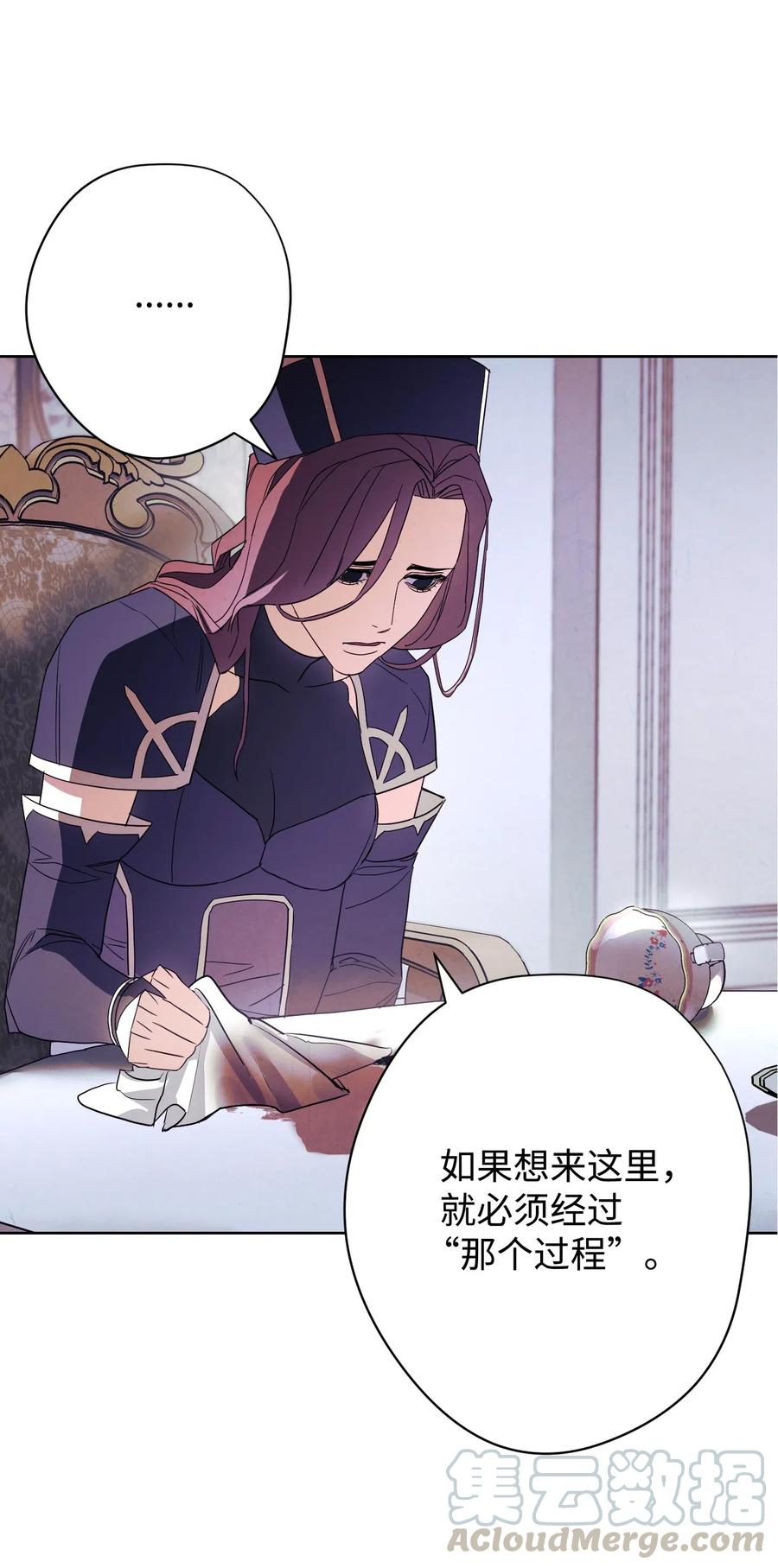 异世界开挂升级中一共几集漫画,51 归来1图