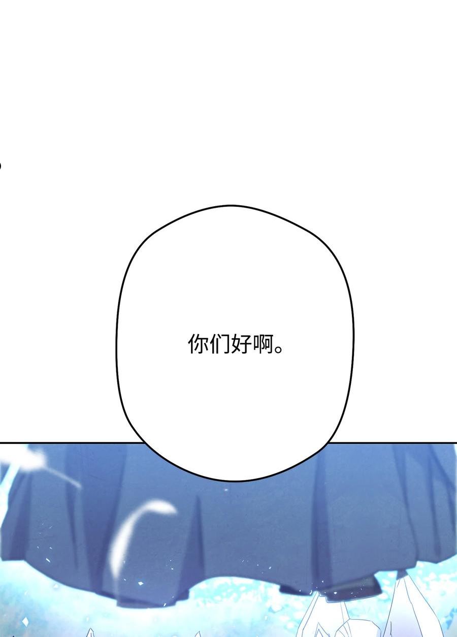 异世界开挂升级中一共几集漫画,101 天界之军3图