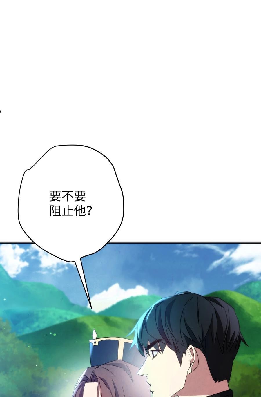 异世界开挂升级中一共几集漫画,102 坚信彼此4图