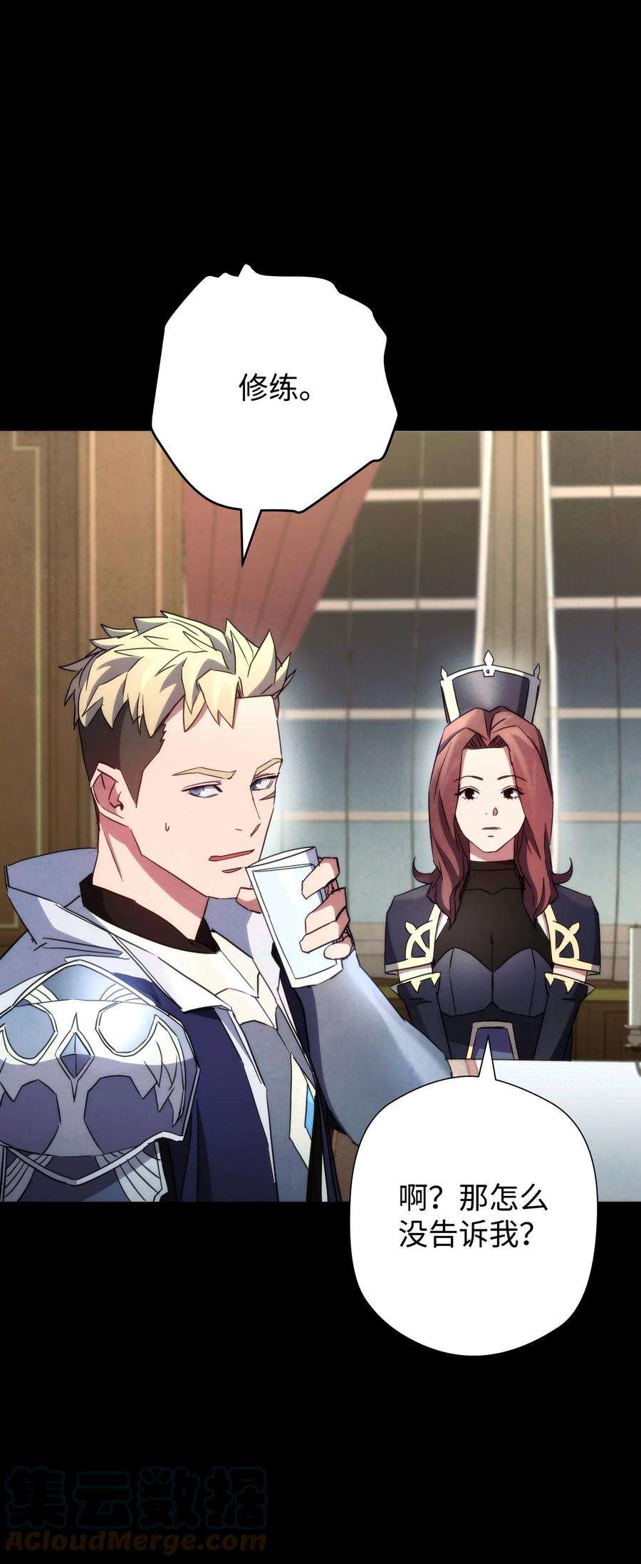 异世界开挂升级中有小说吗漫画,109 正确的入口4图