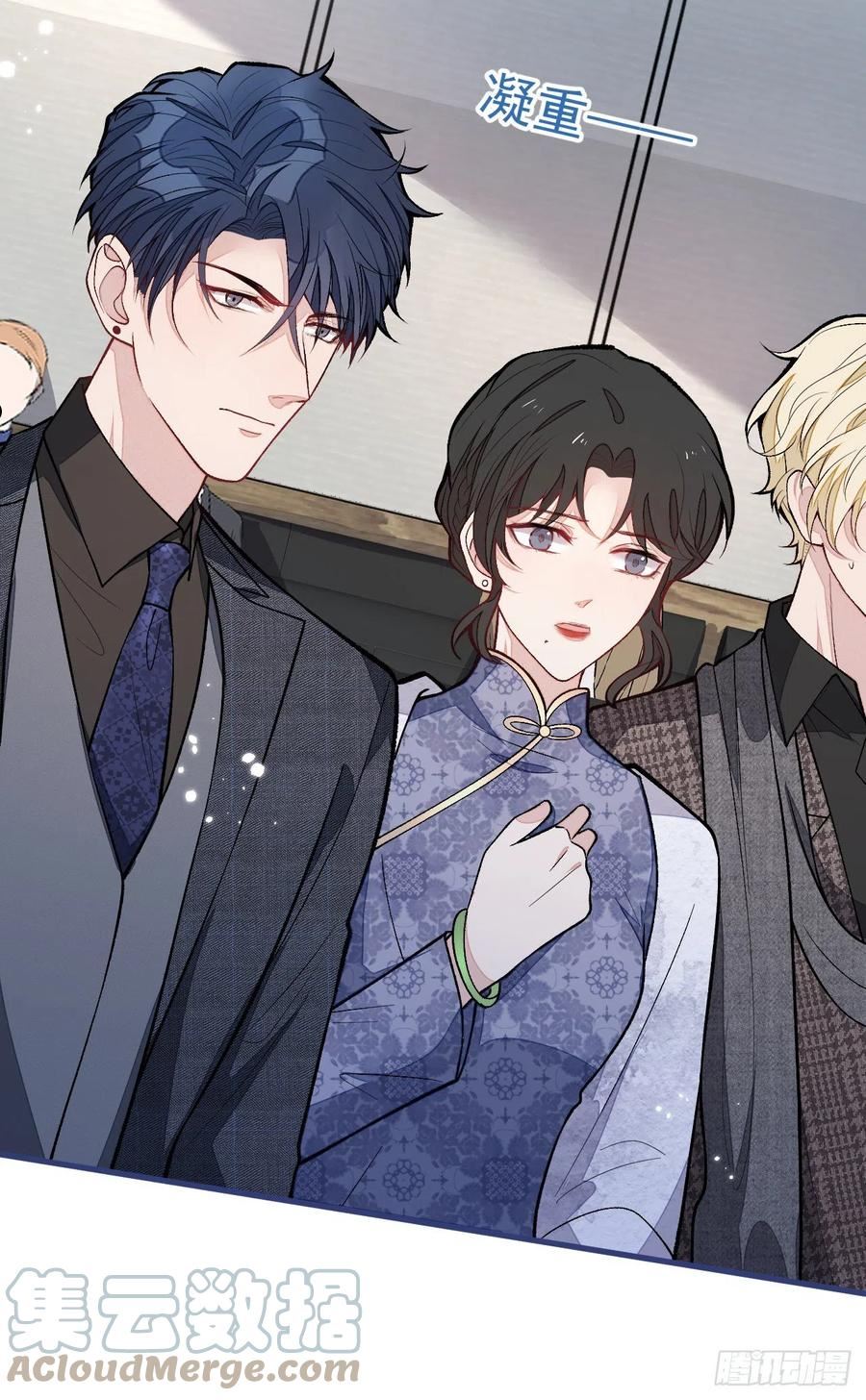 又被男神撩上热搜漫画下拉免费全集漫画,第161话 证据，都是伪造的！5图