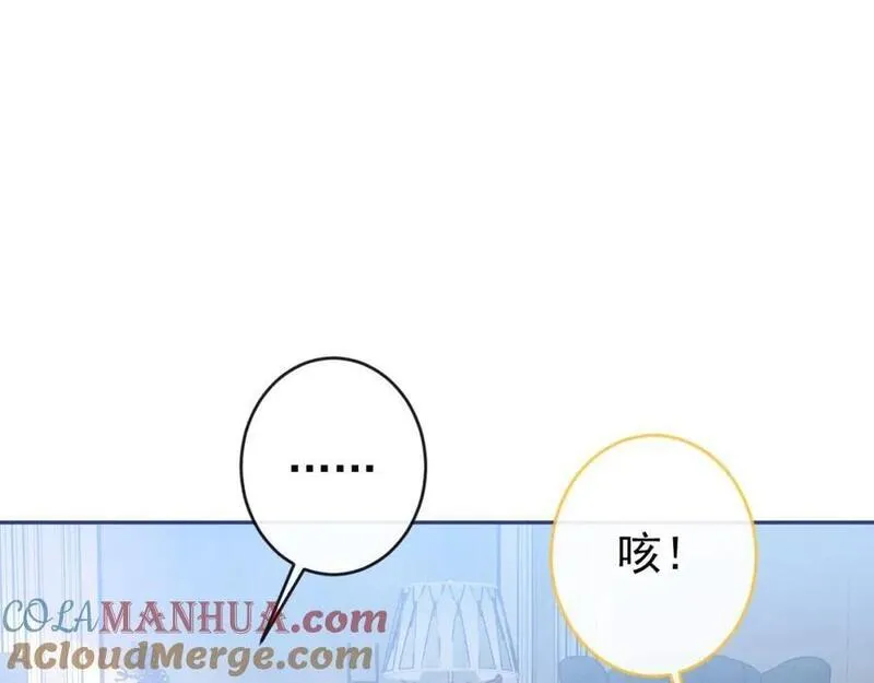 又被男神撩上热搜漫画免费下拉式51漫画网漫画,养娃篇12 顾钧儒，你有种！5图