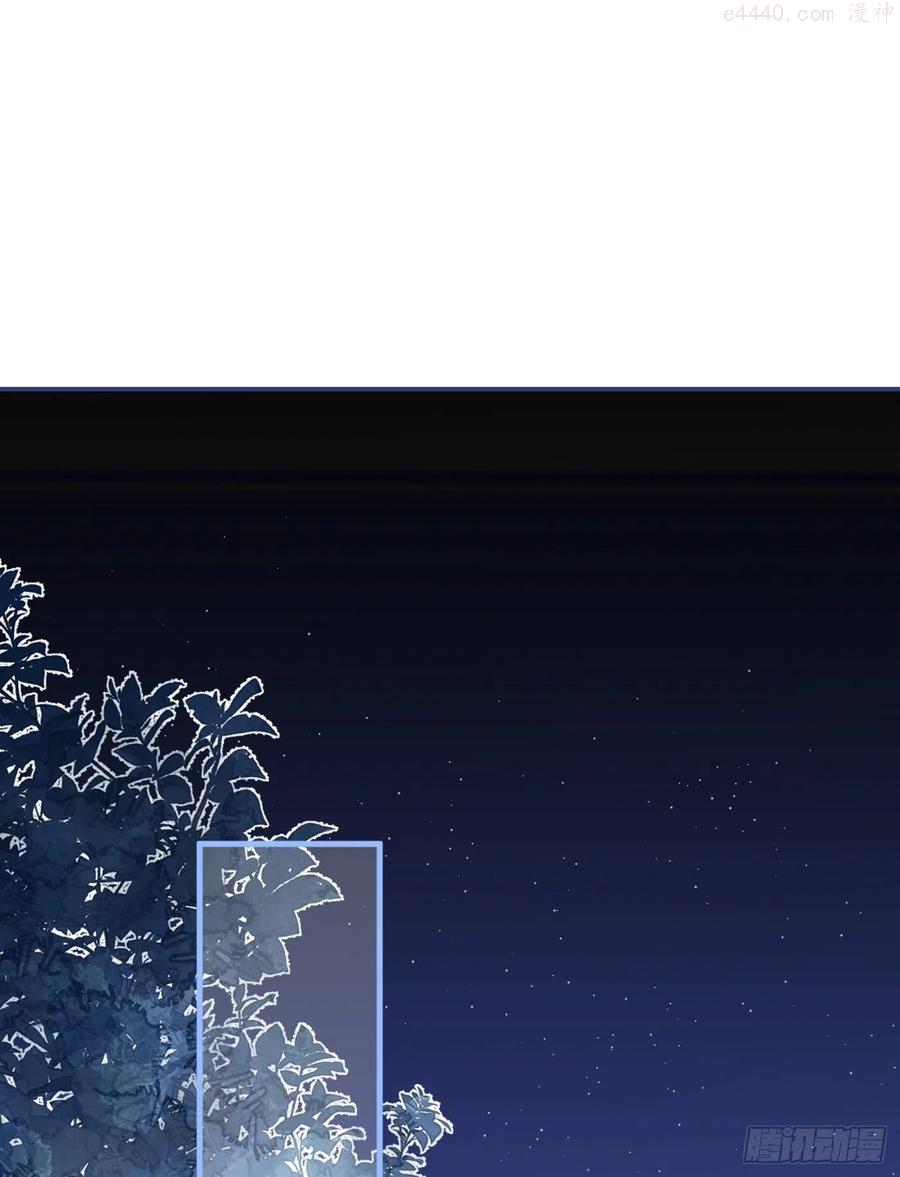 又被男神撩上热搜漫画下拉免费全集漫画,第80话 我这不是不熟练吗！2图