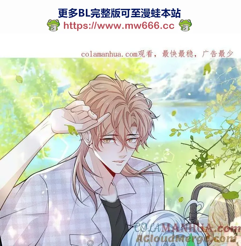 又被男神撩上热搜漫画下拉免费全集漫画,养娃篇07 新手奶爸上线！1图