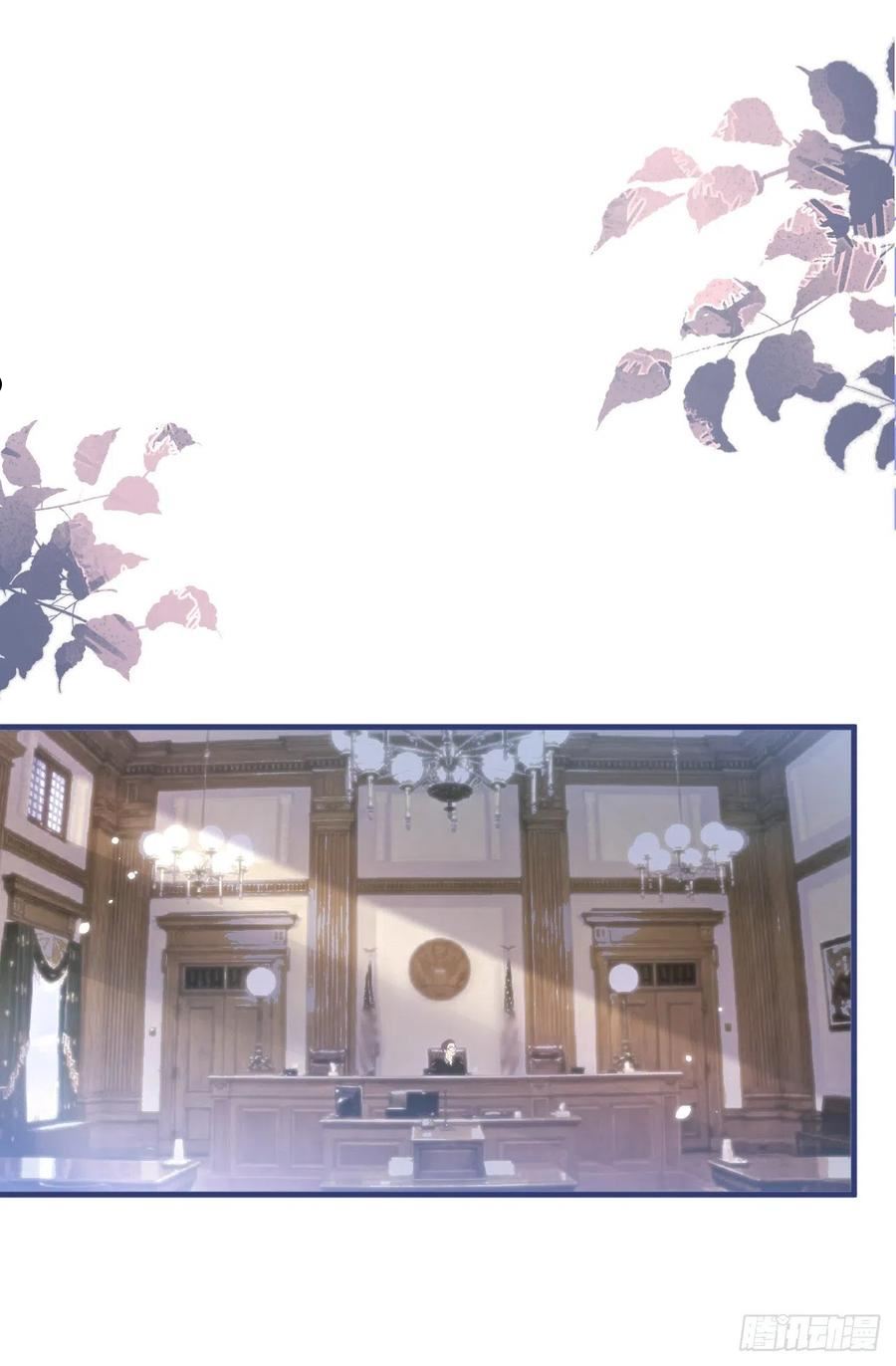 又被男神撩上热搜漫画下拉免费全集漫画,第161话 证据，都是伪造的！2图