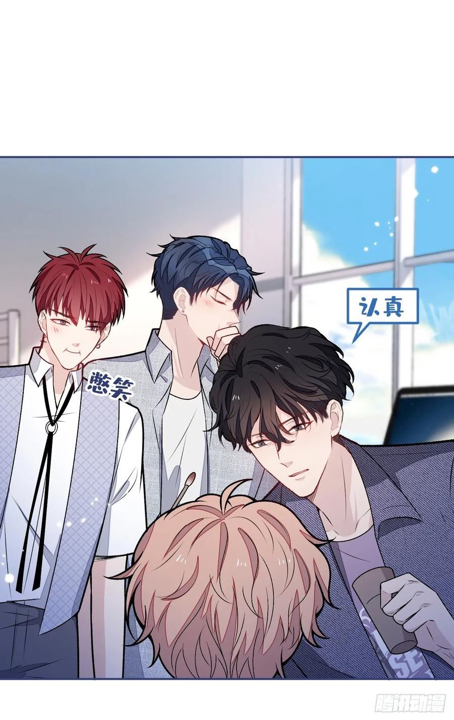 又被男神撩上热搜漫画下拉免费全集漫画,大学篇04 啊！我晕倒了！5图