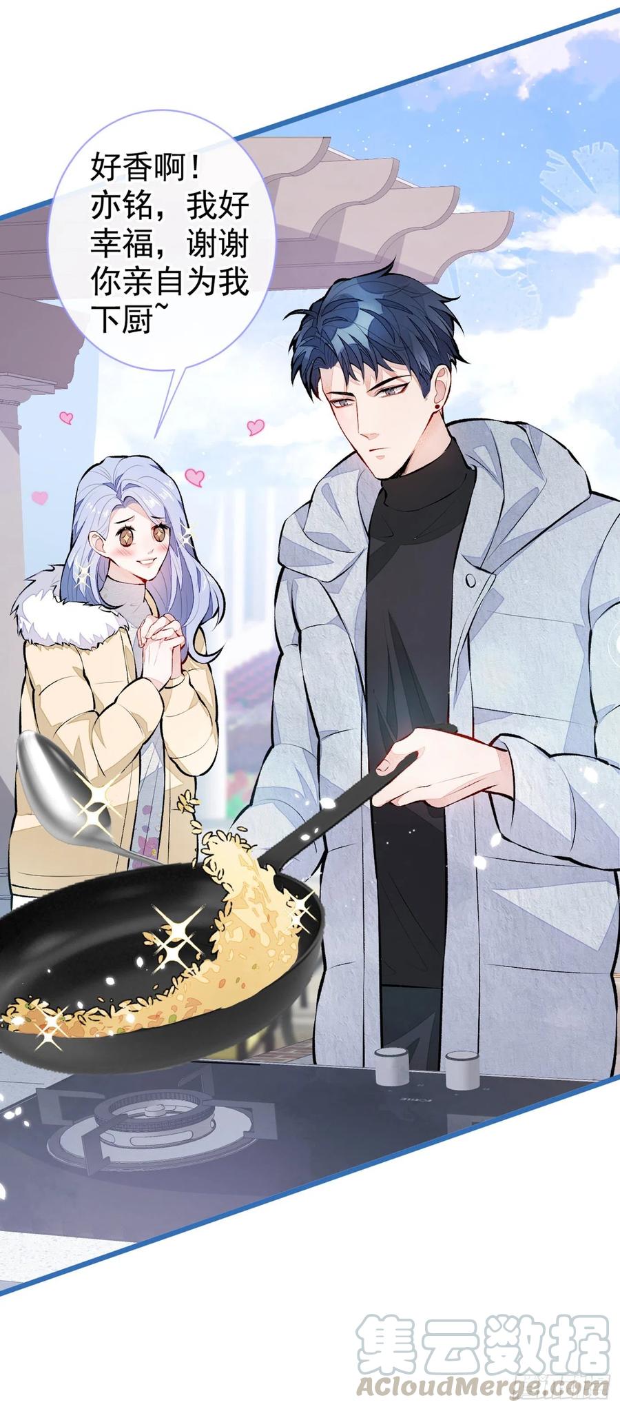 又被男神撩上热搜漫画下拉免费全集漫画,第33话 难不成他在借机索吻？5图