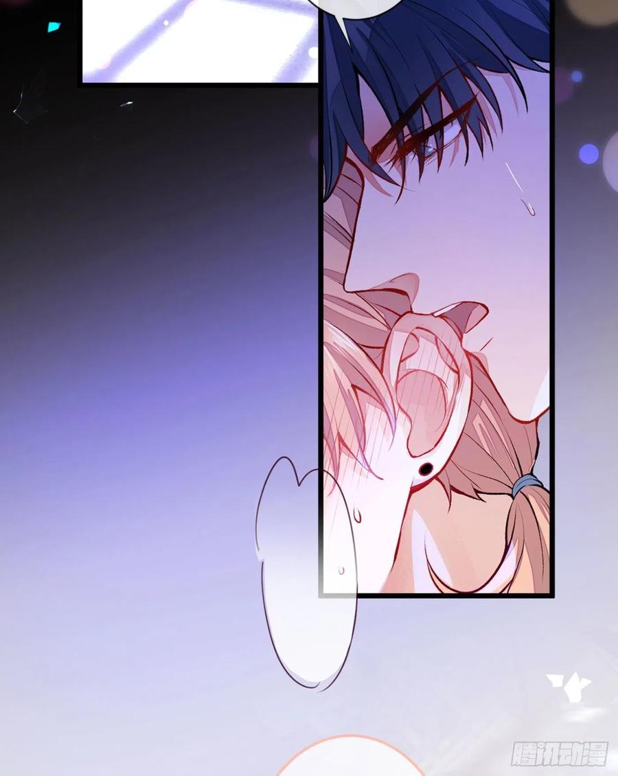 又被男神撩上热搜漫画免费下拉式51漫画网漫画,第2话 你你你……你干什么！3图