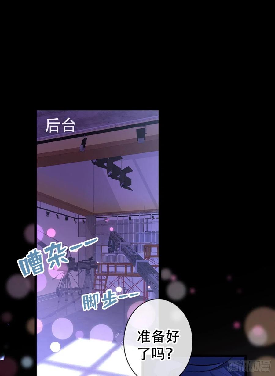 又被男神撩上热搜漫画免费下拉式51漫画网漫画,第2话 你你你……你干什么！2图