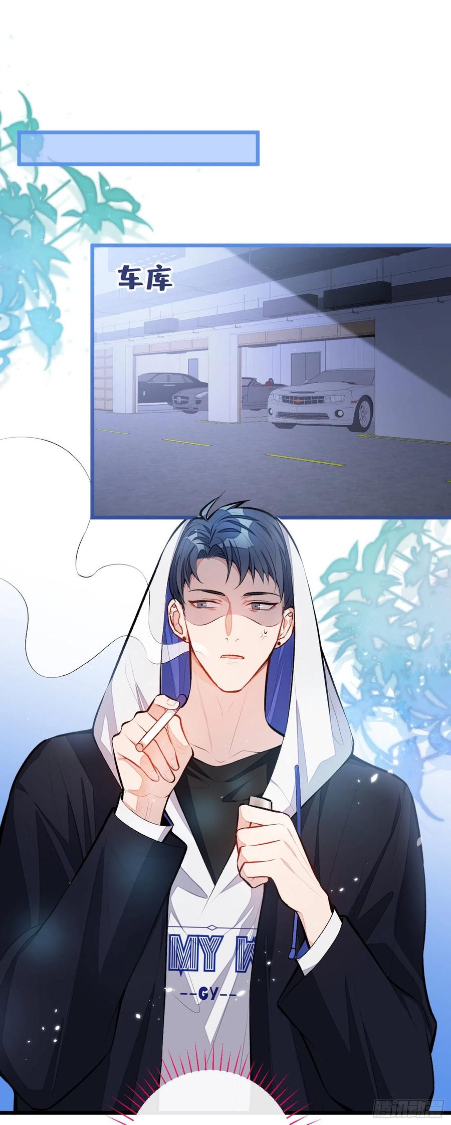 又被男神撩上热搜漫画下拉免费全集漫画,第18话 一个寝室三个基？2图