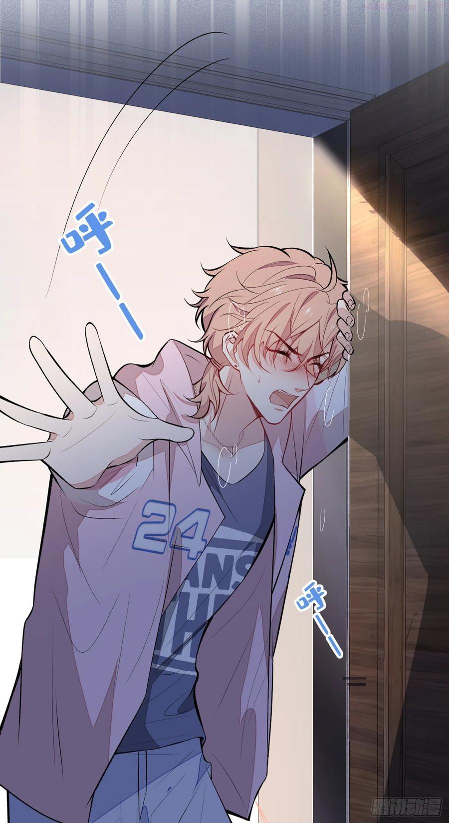 又被男神撩上热搜漫画下拉免费全集漫画,第76话 你把这当玩笑？！3图