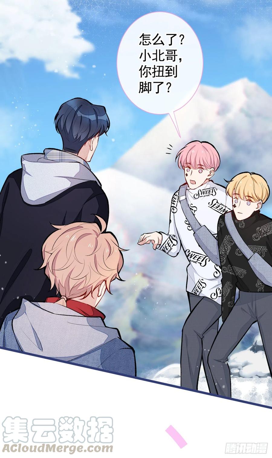 又被男神撩上热搜漫画免费下拉式51漫画网漫画,第39话 火力全开顾亦铭3图