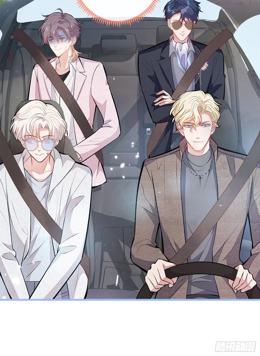 又被男神撩上热搜漫画下拉免费全集漫画,第98话 顾扒皮真抠门3图