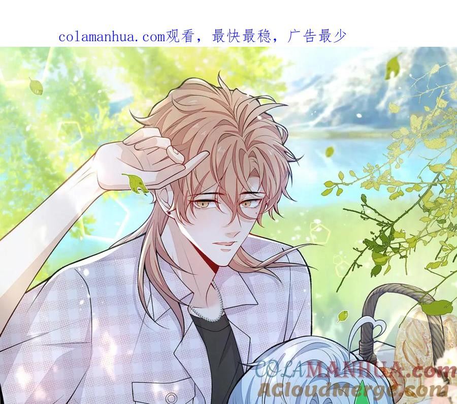 又被男神撩上热搜漫画免费下拉式51漫画网漫画,养娃篇03 这就是父爱吧？1图