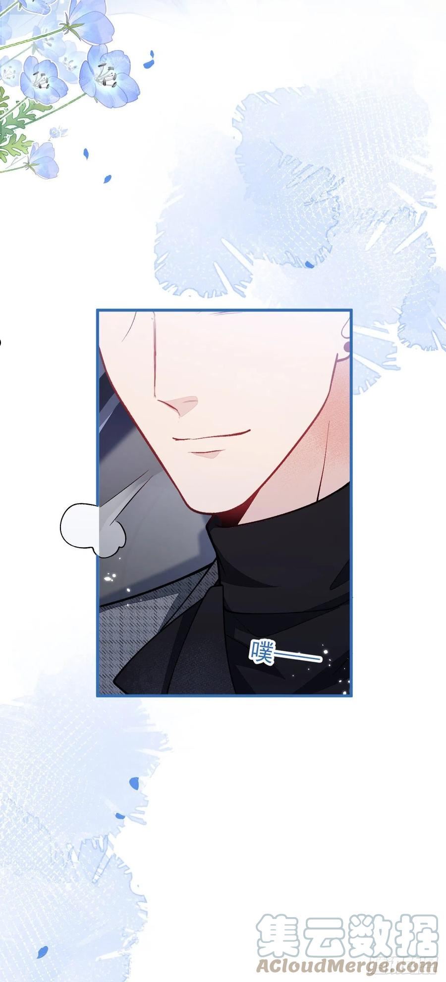 又被男神撩上热搜漫画下拉免费全集漫画,第123话 我想和你共度一生5图