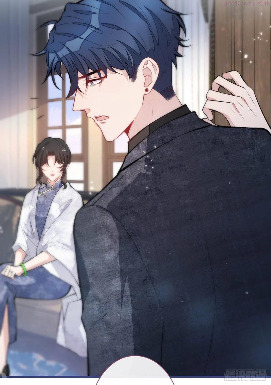 又被男神撩上热搜漫画下拉免费全集漫画,第68话 余北被网暴了！3图