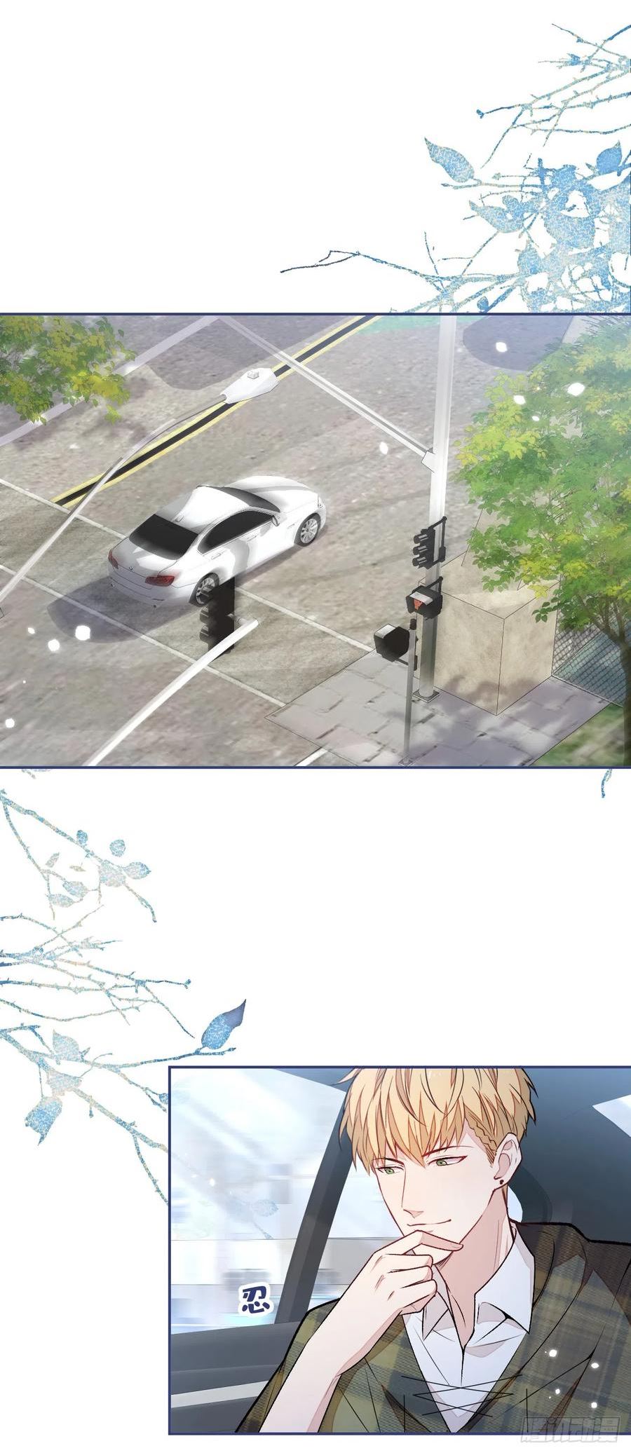 又被男神撩上热搜l漫画,番外12-哥嫂篇·下2图