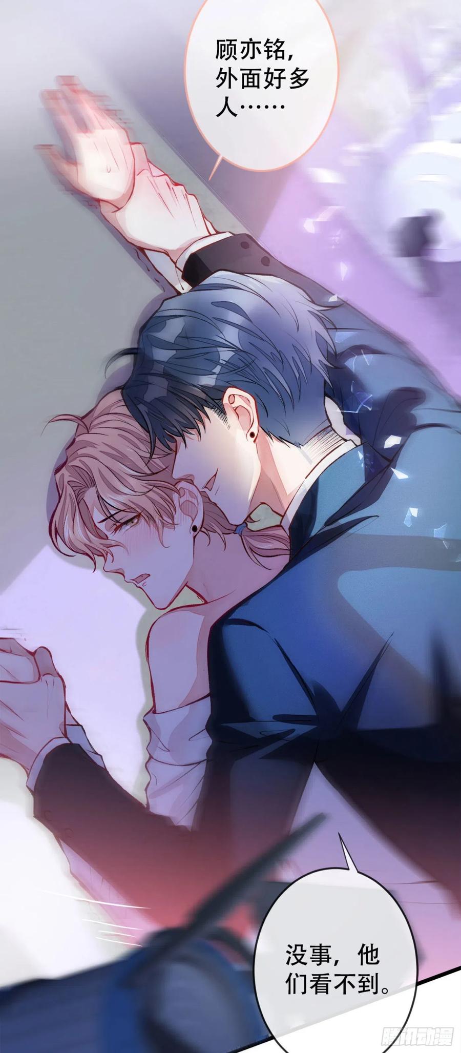 又被男神撩上热搜漫画免费下拉式51漫画网漫画,第2话 你你你……你干什么！4图