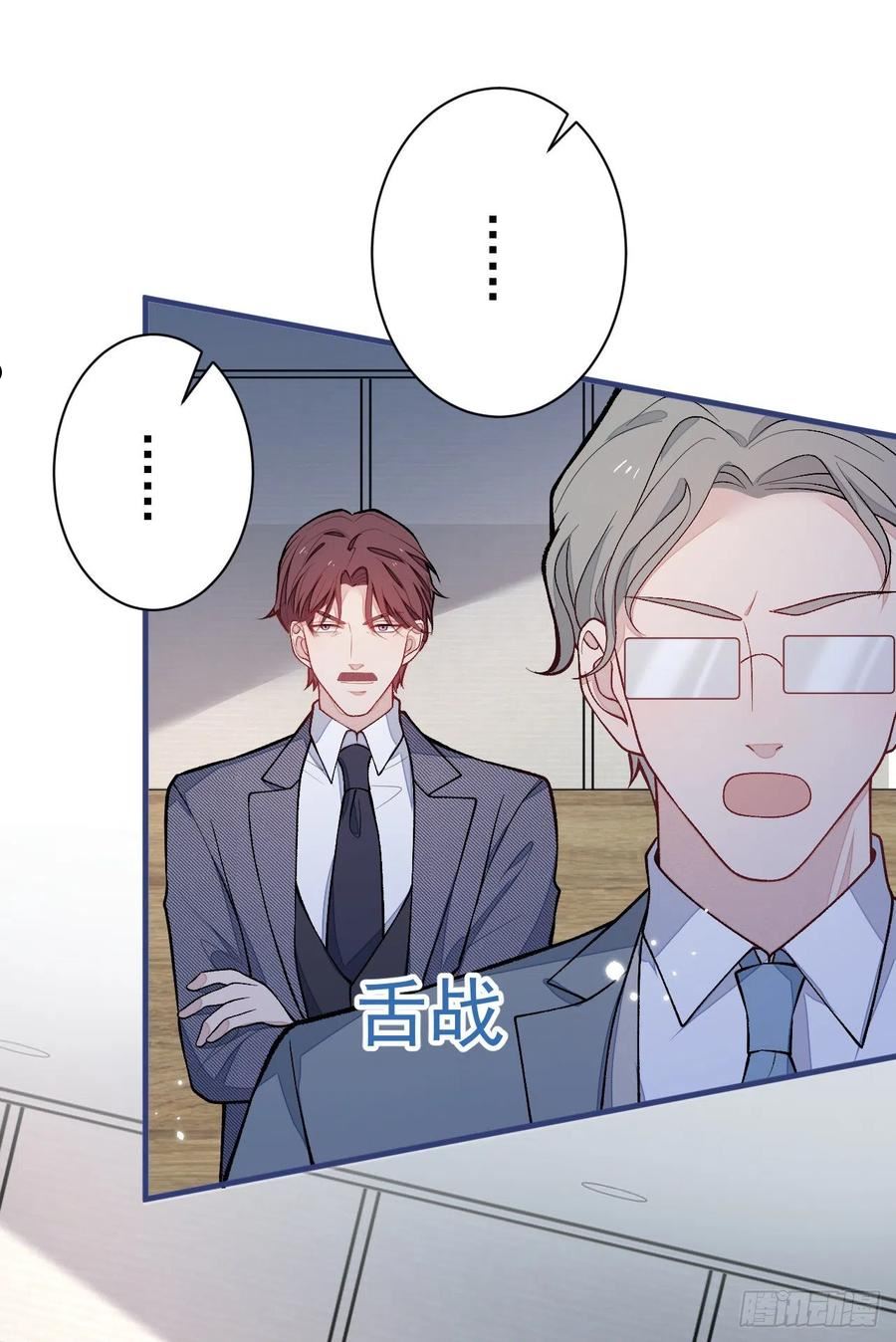 又被男神撩上热搜漫画下拉免费全集漫画,第161话 证据，都是伪造的！4图