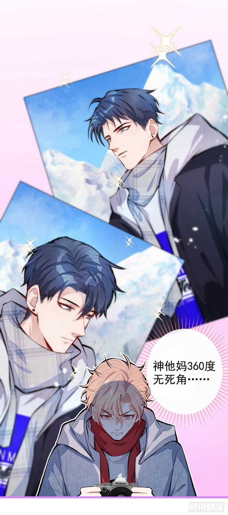 又被男神撩上热搜漫画下拉免费全集漫画,第38话 余北落水了？！4图