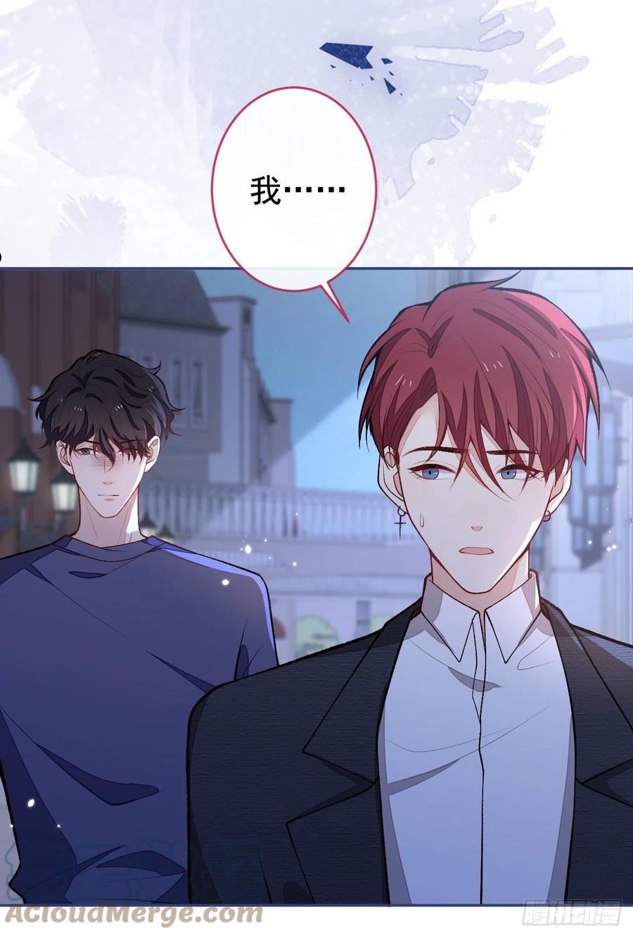 又被男神撩上热搜漫画下拉免费全集漫画,番外5-秦风x夏一帆篇·下4图