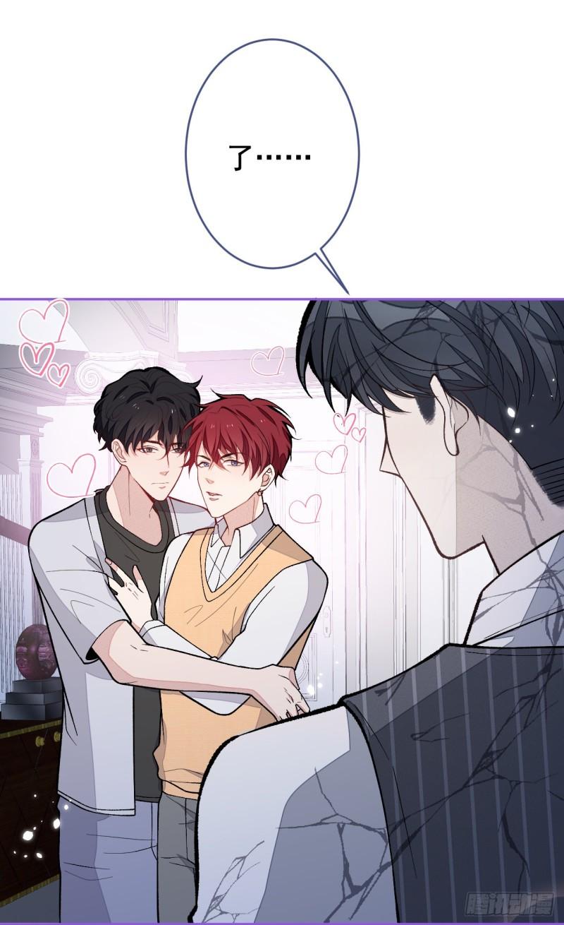 又被男神撩上热搜漫画下拉免费全集漫画,第169话 你们怎么来了？3图