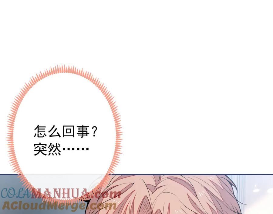 又被男神撩上热搜漫画免费下拉式51漫画网漫画,养娃篇03 这就是父爱吧？5图