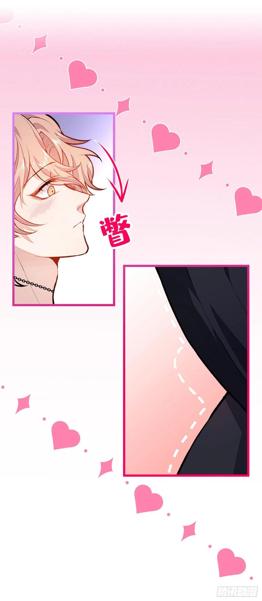 又被男神撩上热搜漫画下拉免费全集漫画,第19话 把你骚弯了？2图