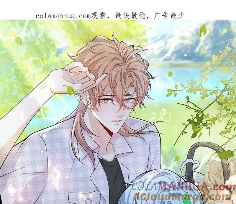 又被男神撩上热搜漫画下拉免费全集漫画,养娃篇08 带娃上热搜1图