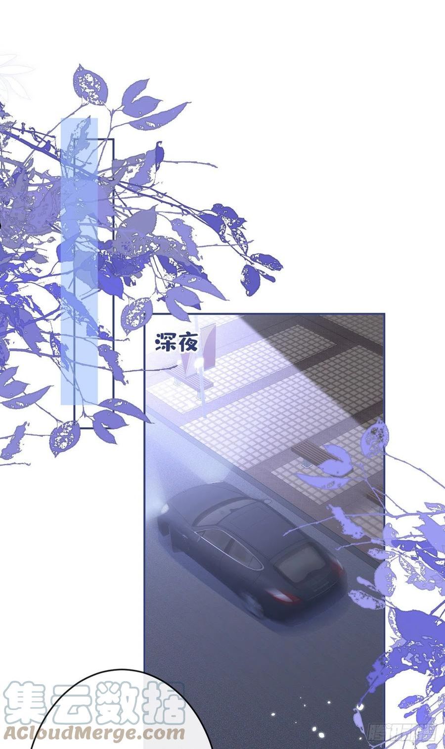 又被男神撩上热搜漫画下拉免费全集漫画,番外4-秦风x夏一帆篇·上5图