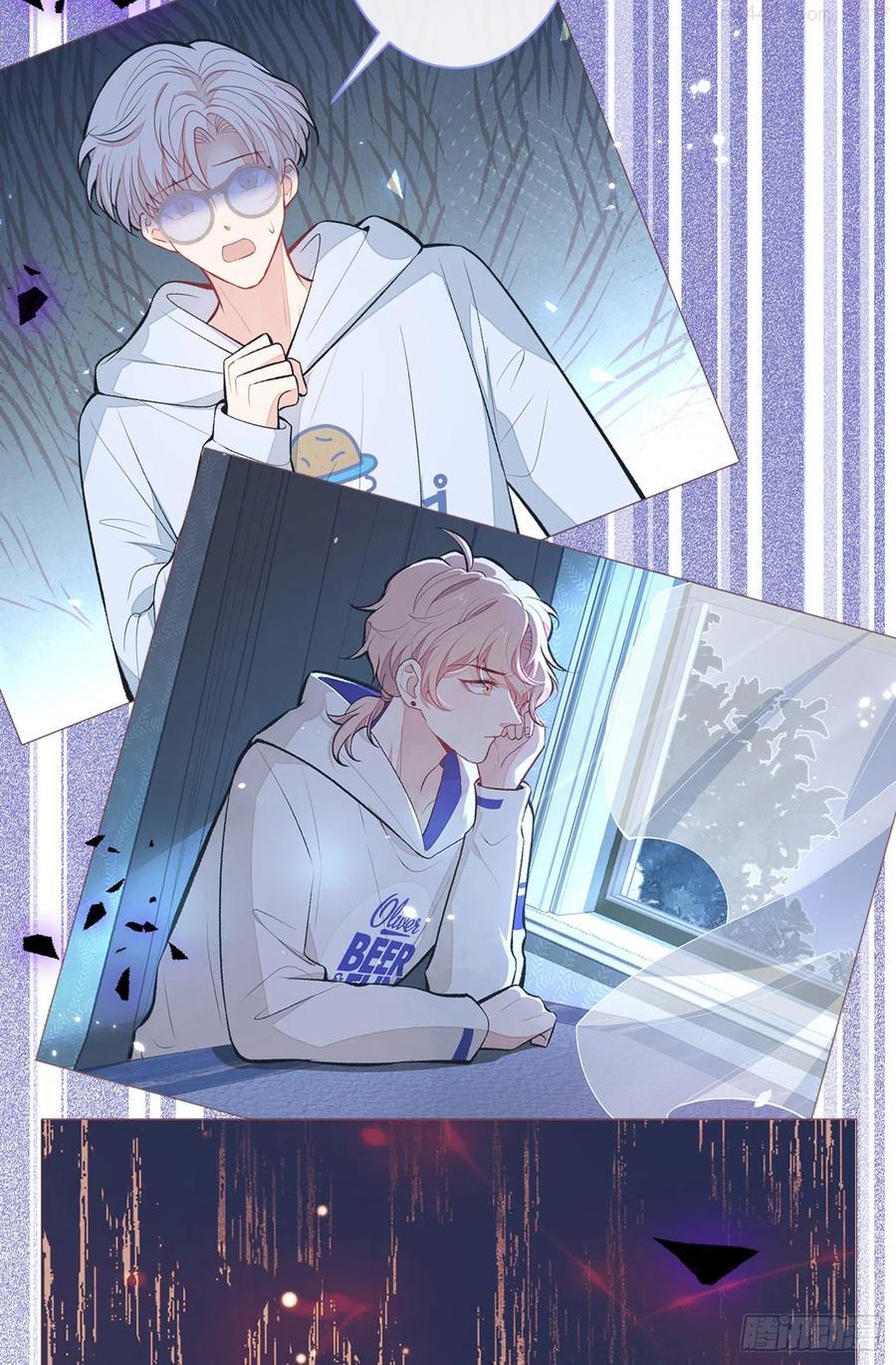 又被男神撩上热搜漫画下拉免费全集漫画,第93话 我才不住精神病院5图