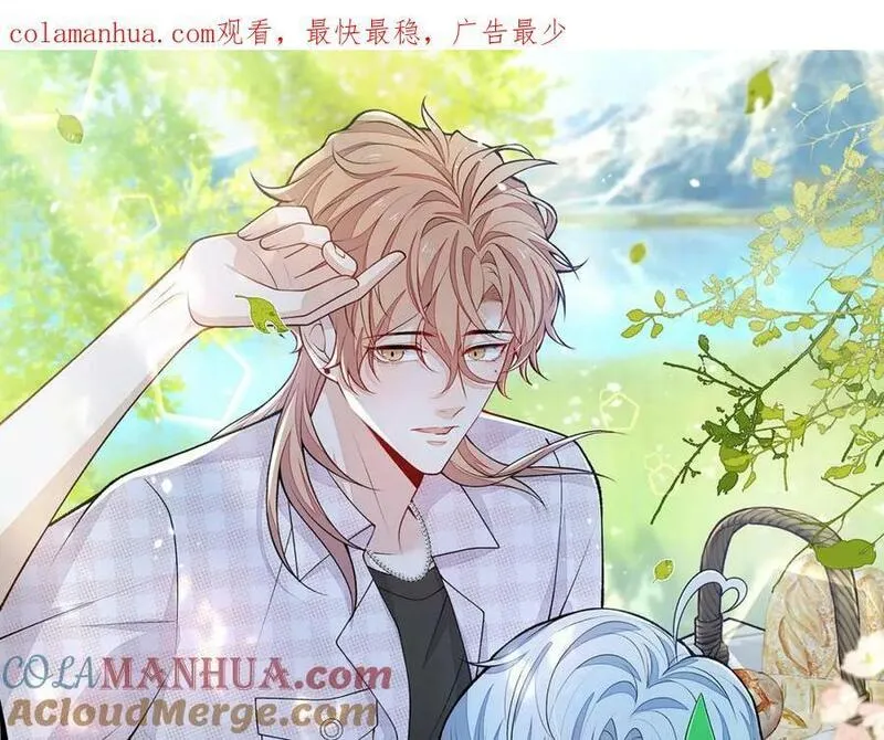 又被男神撩上热搜漫画免费下拉式51漫画网漫画,养娃篇11 汪嘉瑞，你能不能行1图