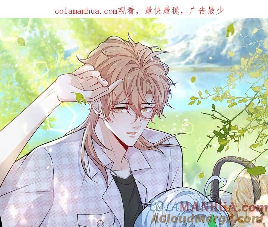 又被男神撩上热搜漫画下拉免费全集漫画,养娃篇04 这是……你孙子？1图