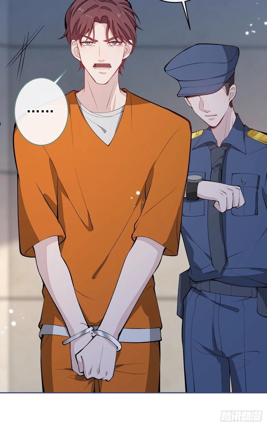 又被男神撩上热搜l漫画,番外3-林贝儿篇3图