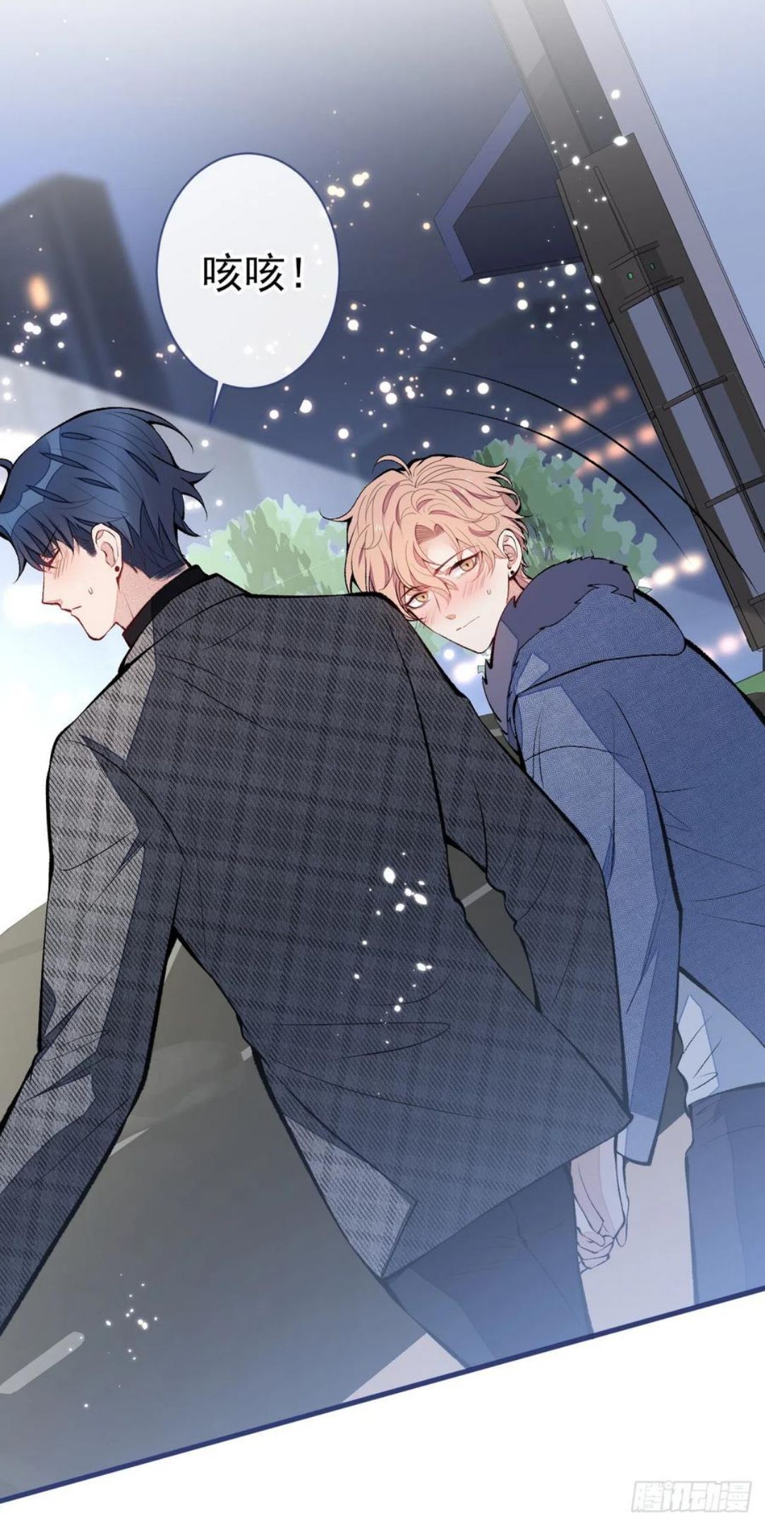 又被男神撩上热搜漫画下拉免费全集漫画,第124话 这浓浓的骨汤味道4图