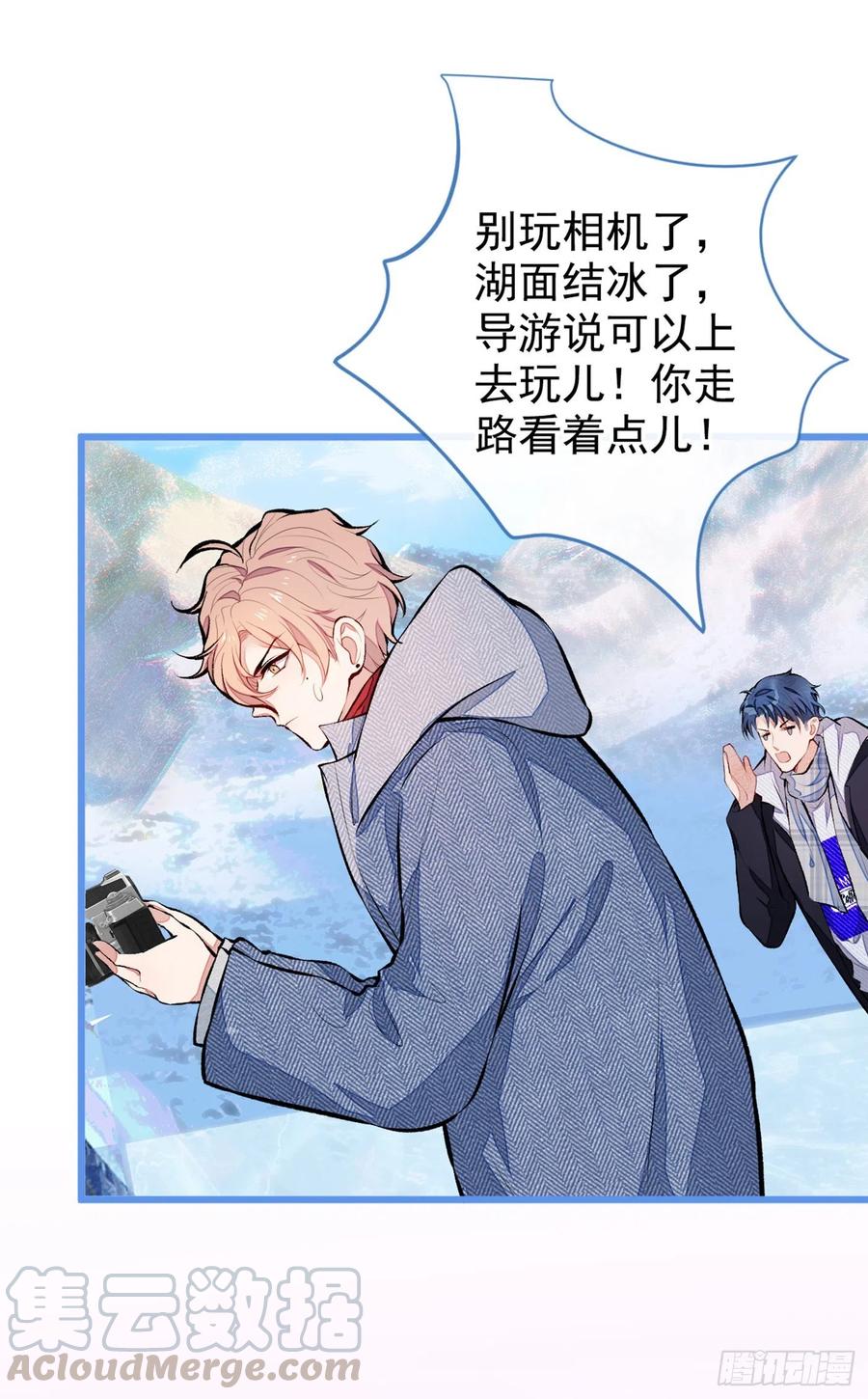 又被男神撩上热搜漫画下拉免费全集漫画,第38话 余北落水了？！3图