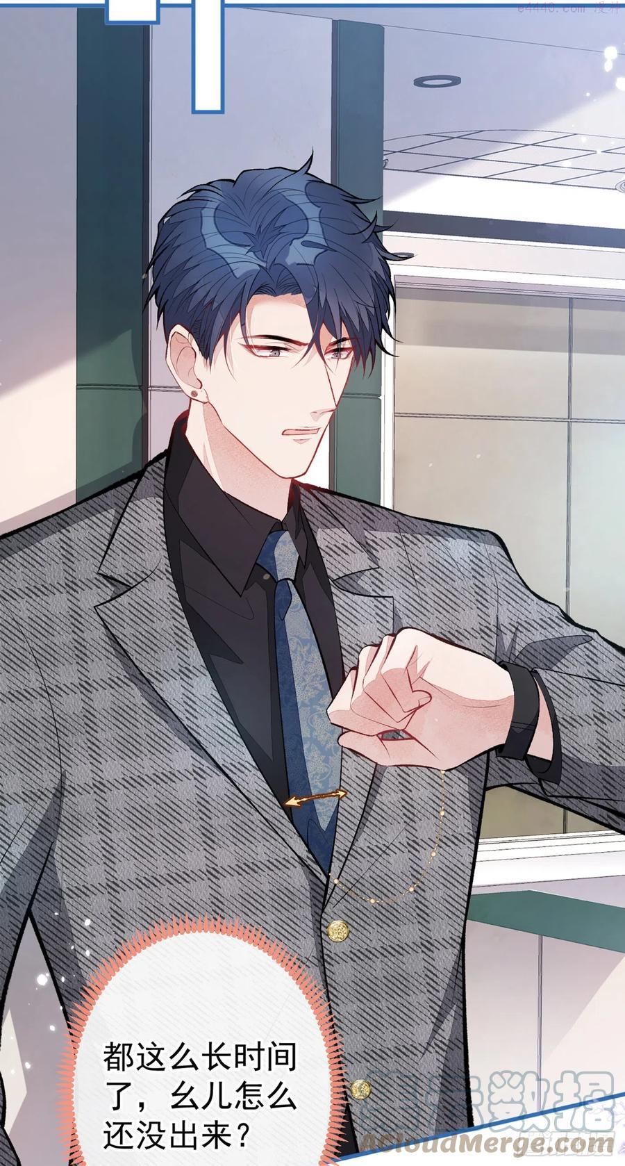 又被男神撩上热搜漫画免费下拉式51漫画网漫画,第94话 幺儿得了抑郁症4图