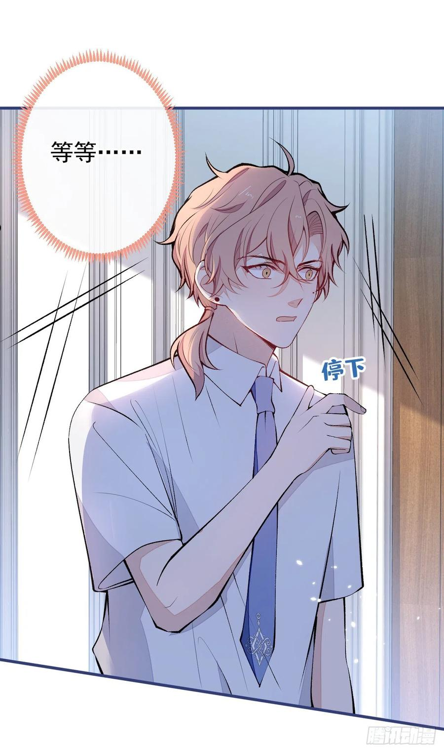 又被男神撩上热搜漫画下拉免费全集漫画,第136话 婚外恋实锤了！2图