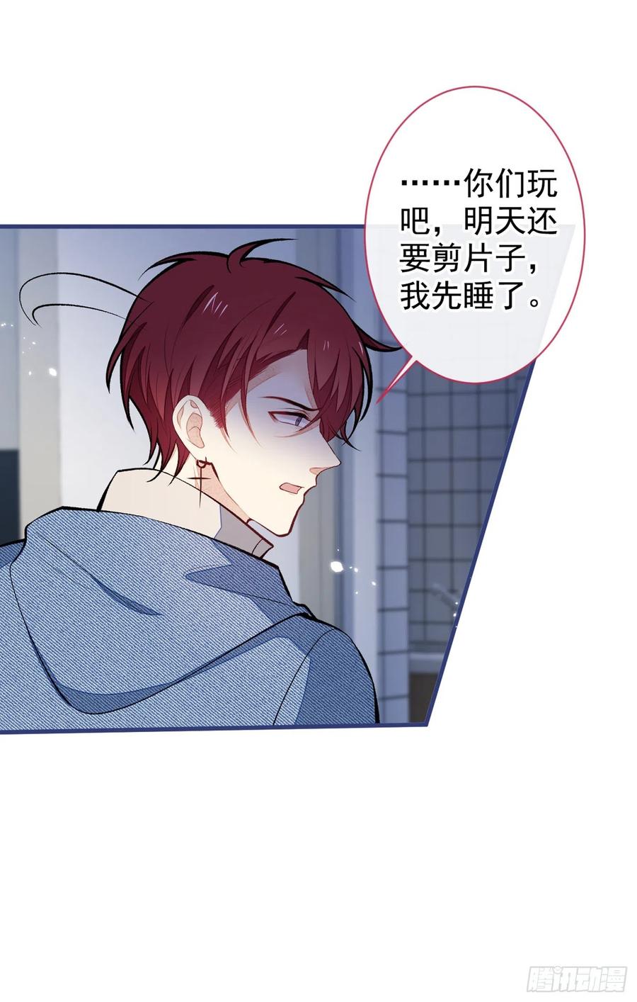 又被男神撩上热搜漫画下拉免费全集漫画,第63话 我要做性向测试！5图