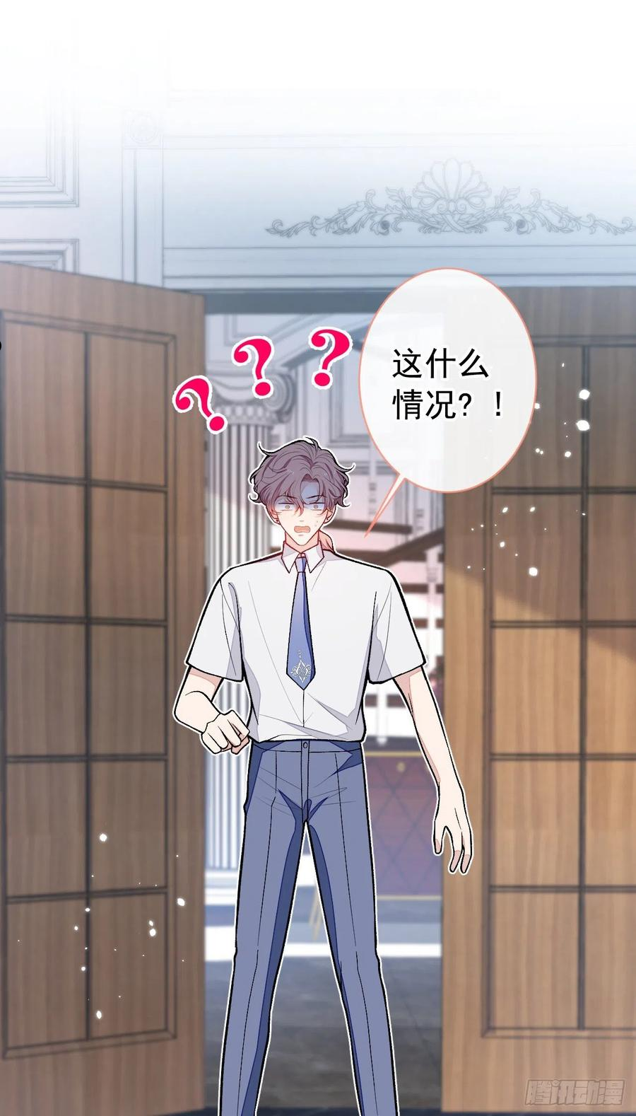 又被男神撩上热搜漫画下拉免费全集漫画,第135话 你做了什么交易2图